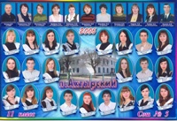 Выпуск 2006 года